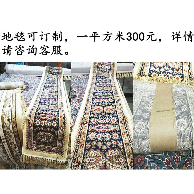 新疆和田机织丝毯加厚地毯卧室客厅 长方形 简约现代 中国风 - 图2