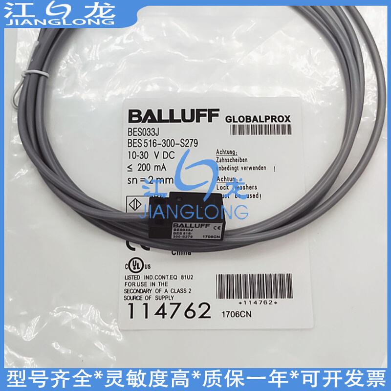 全新接近开关BES0447  BES R04KC-POC25F-EP00,3-GS49感应传感器 - 图1