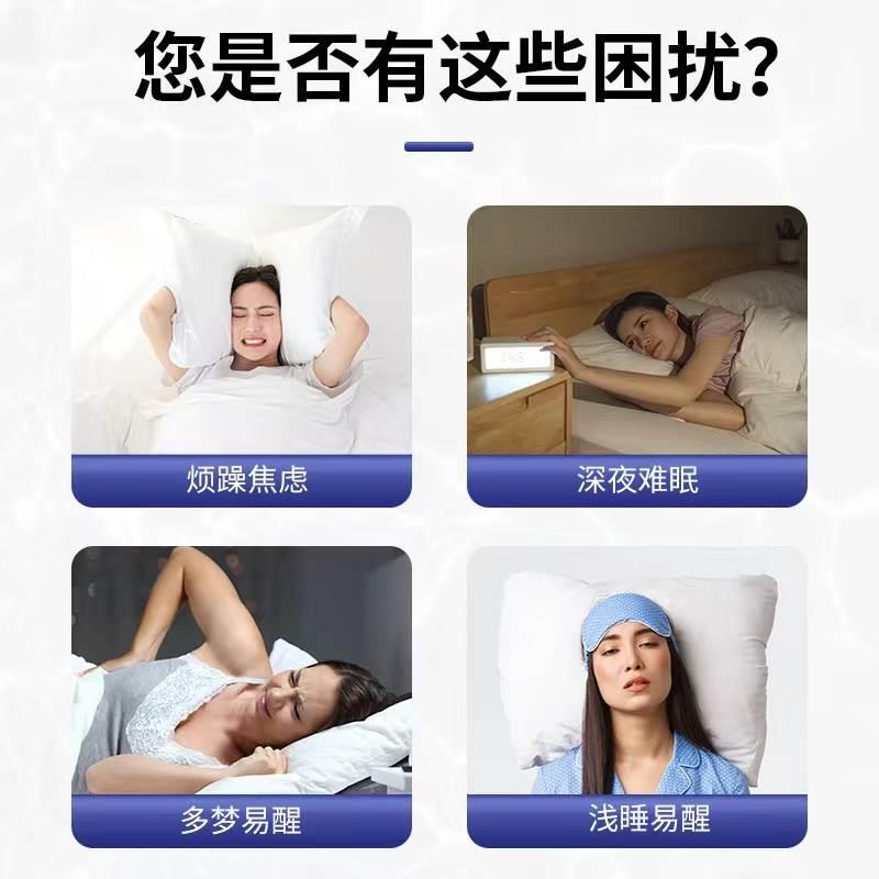 博士穴位贴睡眠贴快速入睡官方旗舰店失眠多梦睡眠质量差助眠贴mz - 图2