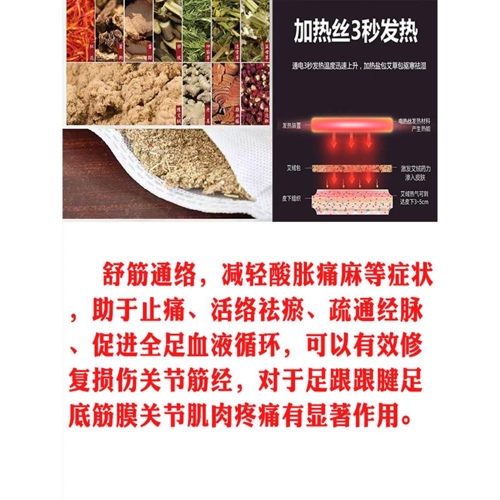 热敷足底筋膜护踝艾灸足脚足背踝关节筋膜炎扭伤恢复发热脚部保暖 - 图2