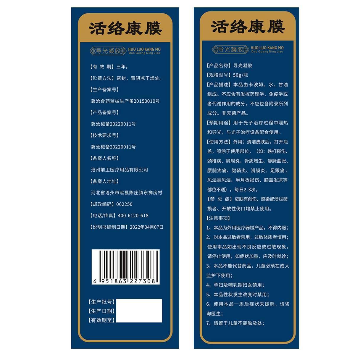 腰背肌筋膜痛腰扭伤拉伤腰酸背痛腰肌劳损筋膜受损疼痛专用膏药贴 - 图2