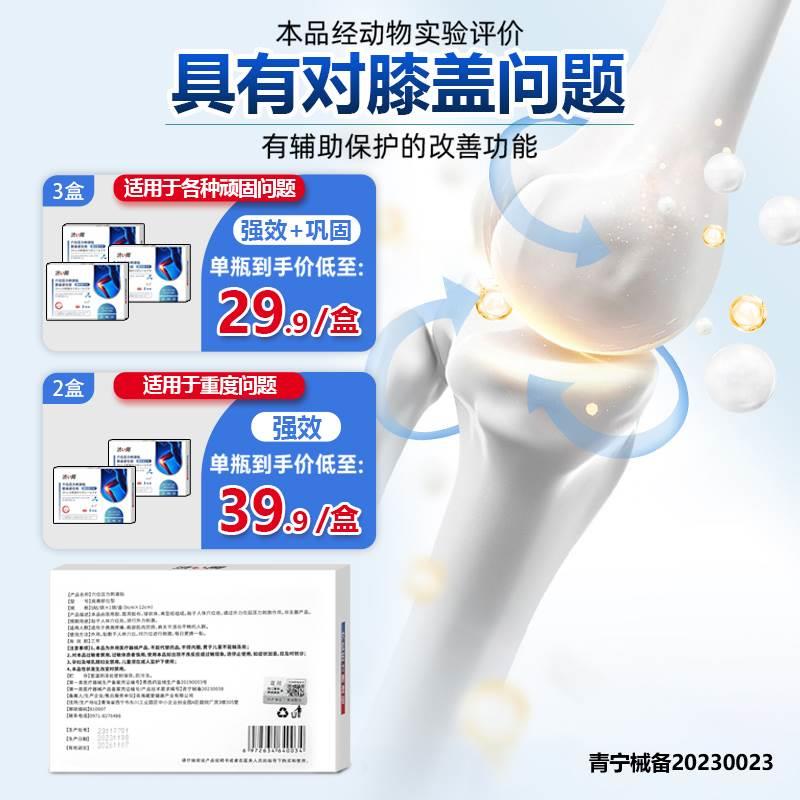 涩冈膝盖疼痛关节膏药贴腰肌劳损膏药腰疼腰痛坐骨神经痛贴膏lt - 图2