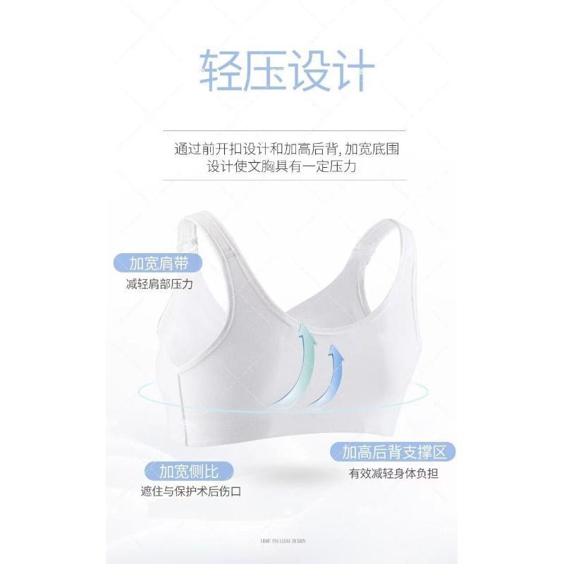 乳腺术后压力绷带加压带邦杰乂邦美优邦同款弹力胸衣医用乳房重建 - 图0