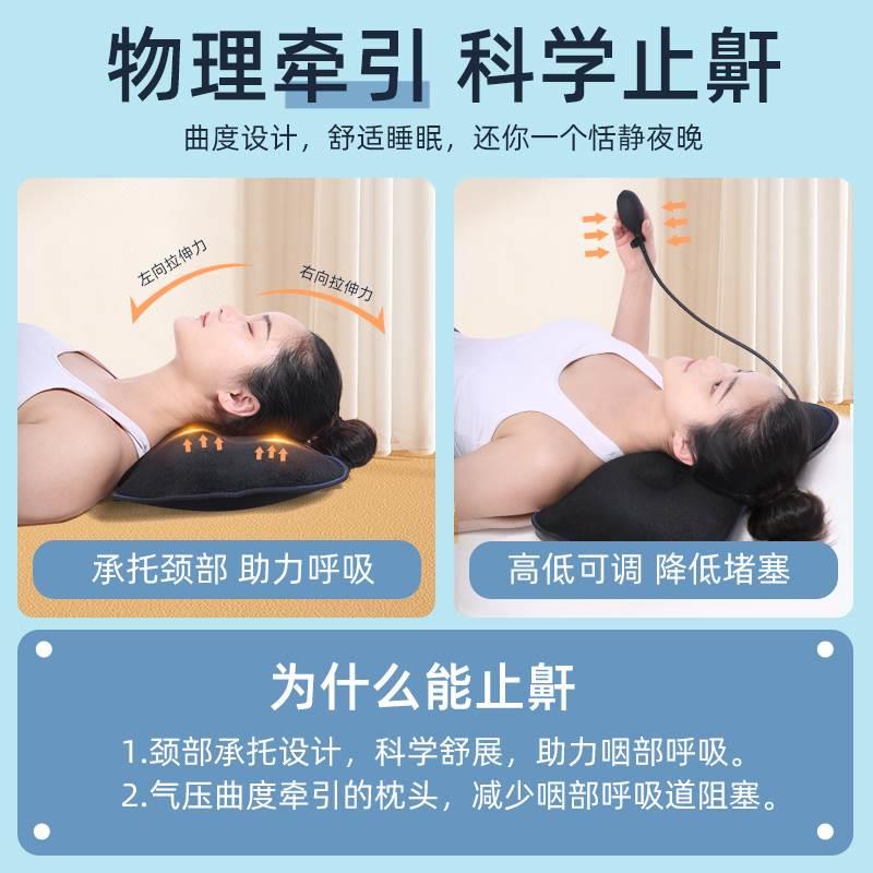 医用止鼾神器儿童成人专用护颈椎助睡觉睡眠曲度变直防打呼噜枕头 - 图1