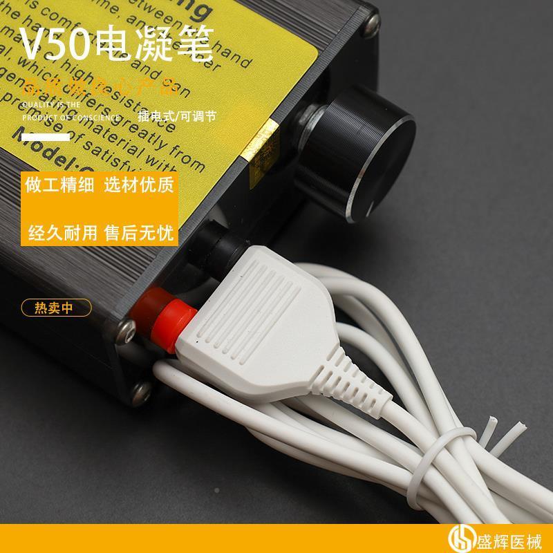 电凝笔止血器德国V50双眼皮工具美容整形微创手术电灼器进口台式