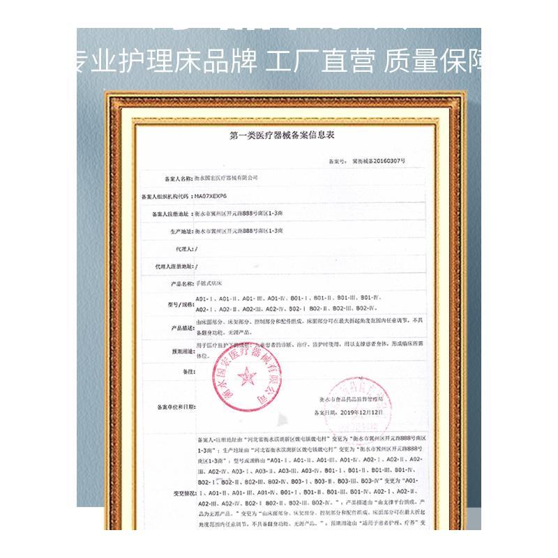 护理床医用病床医院医疗床养老院家用多功能瘫痪病人老人翻身升降 - 图3