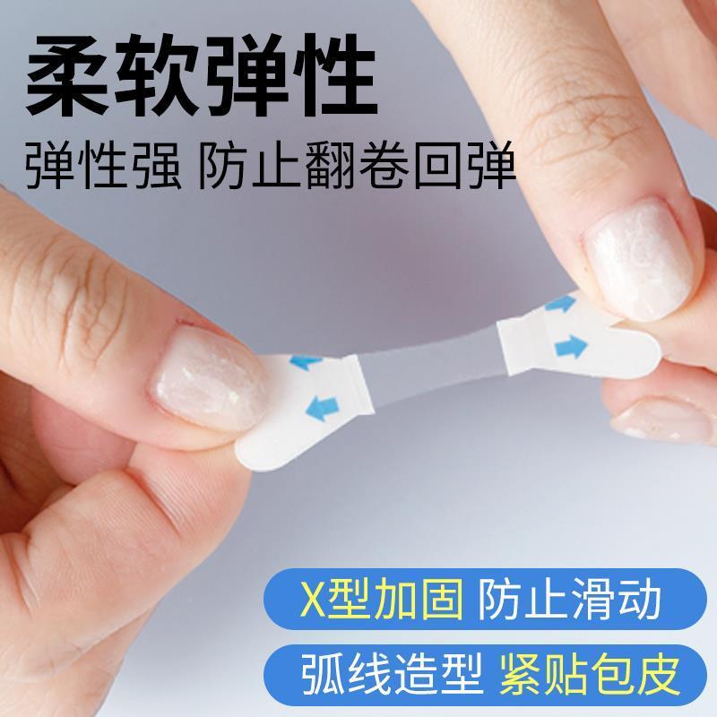 沃色包皮阻复环固定贴过长矫正器男用胶带复阻贴隐形分离防脱切除-图0