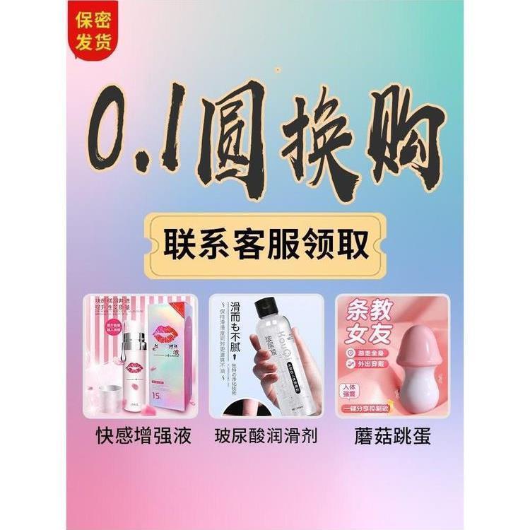 古代玩具仙女棒玩具稀奇古怪玩具大人女生吸年轻人玩具享受玩具假 - 图3