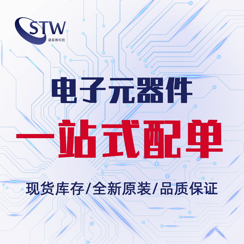 全新原装 STM32F407VGT6 贴片STM32F407 封装QFP100 微控制器芯片 - 图0