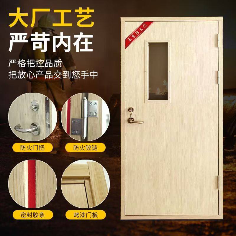 木纹转印防火门消防安全防火门厂家直销防火门现货甲级不锈钢玻璃,淘宝优惠券,粉丝福利购,淘宝优惠卷
