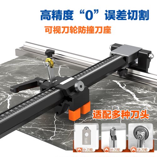 2025新款T型轨道推刀高精度岩板瓷砖地砖切割机大板手动划刀神器 - 图2