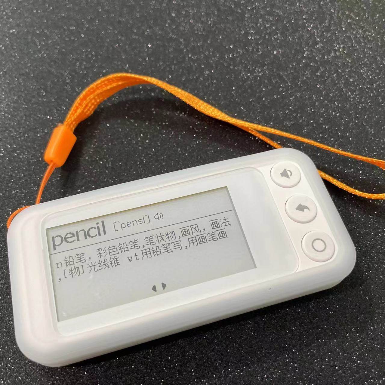 单词机保护套Aladyn单词机保护套,淘宝优惠券,粉丝福利购,淘宝优惠卷