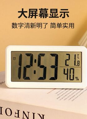 厨房时钟磁吸冰箱大屏超薄温湿度计磁吸时钟磁吸式2025新款电子钟