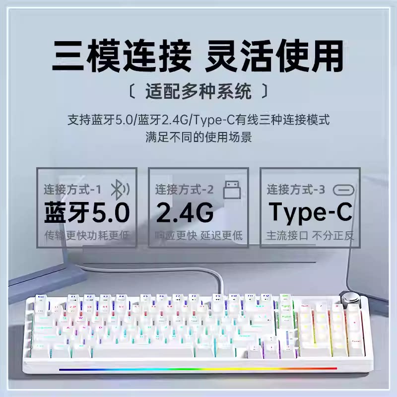 狼蛛s98键盘电竞游戏专用三模无线蓝牙机械款男女生办公电脑通用