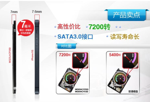 CMR东芝2.5寸垂直500g笔记本硬盘MQ01ACF050 1T机械硬盘7200转16M - 图2
