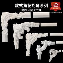 Plaster corner flower plaster line European-style background wall floral angle carved ceiling line frame styling decorative living room Four corners