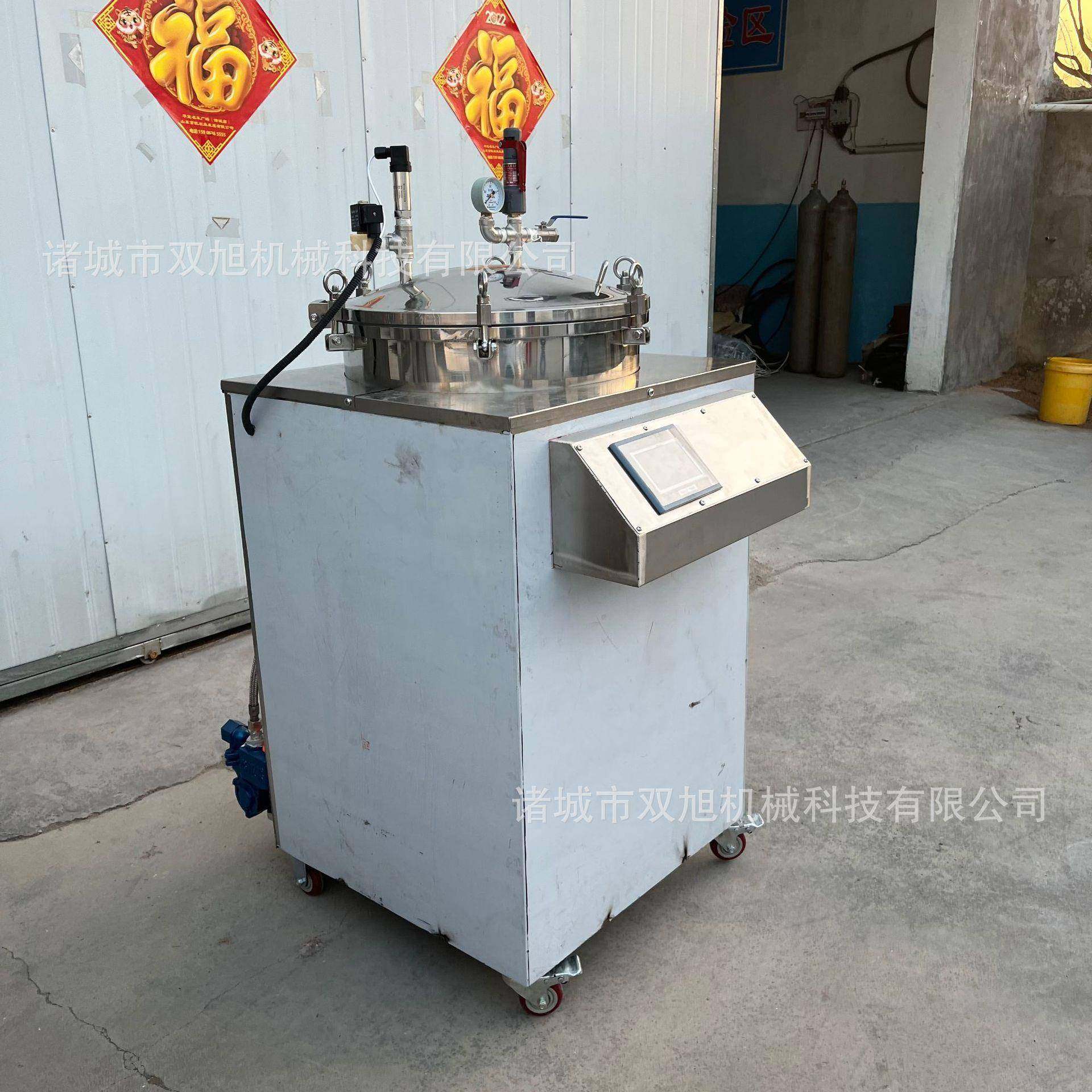 全自动水浴蒸汽杀菌锅商用小型灭菌设备烧鸡牛肉立式反压杀菌锅,淘宝优惠券,粉丝福利购,淘宝优惠卷