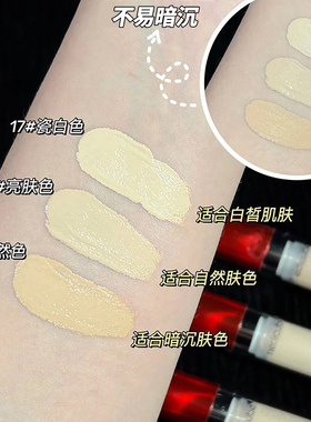 Medicube美蒂秋芙2.0乐得遮瑕液
