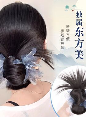 新中式花朵鸡毛丸子头假发蓬松低
