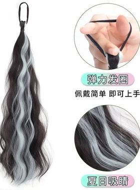 自绕式丸子头卷发束挑染发条