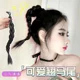 Wig braids women's raised tail twist braids artificial hair