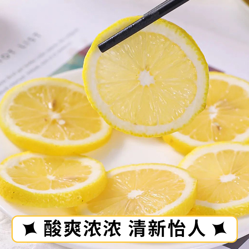 四川安岳黄柠檬新鲜水果皮薄当季整箱精选香水甜青柠檬小金桔特产-图1