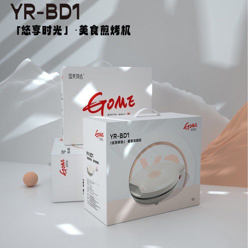 国美真选白色电饼铛o悠享时光美食煎烤机家用电饼铛大功率烙饼机