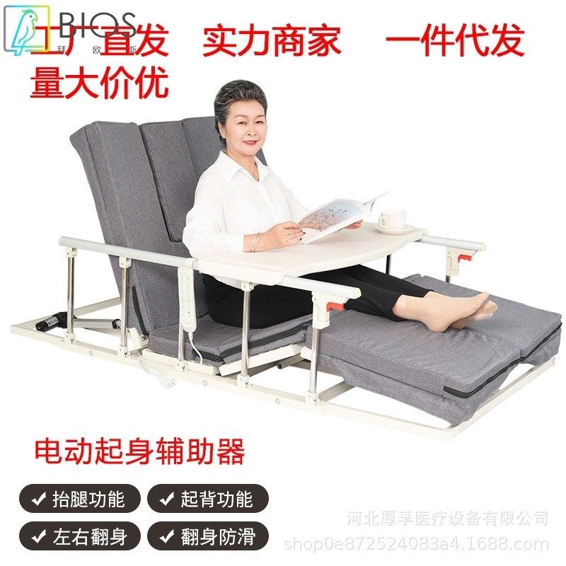 电动起床辅助器老人家o用病人卧床自动起身护理床垫孕妇翻身多功,淘宝优惠券,粉丝福利购,淘宝优惠卷