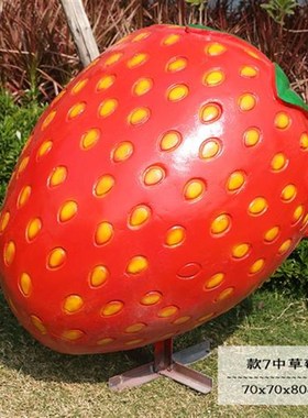 仿真草莓摆件户外玻m璃钢水果雕塑草莓园景观农场采摘装饰美陈小