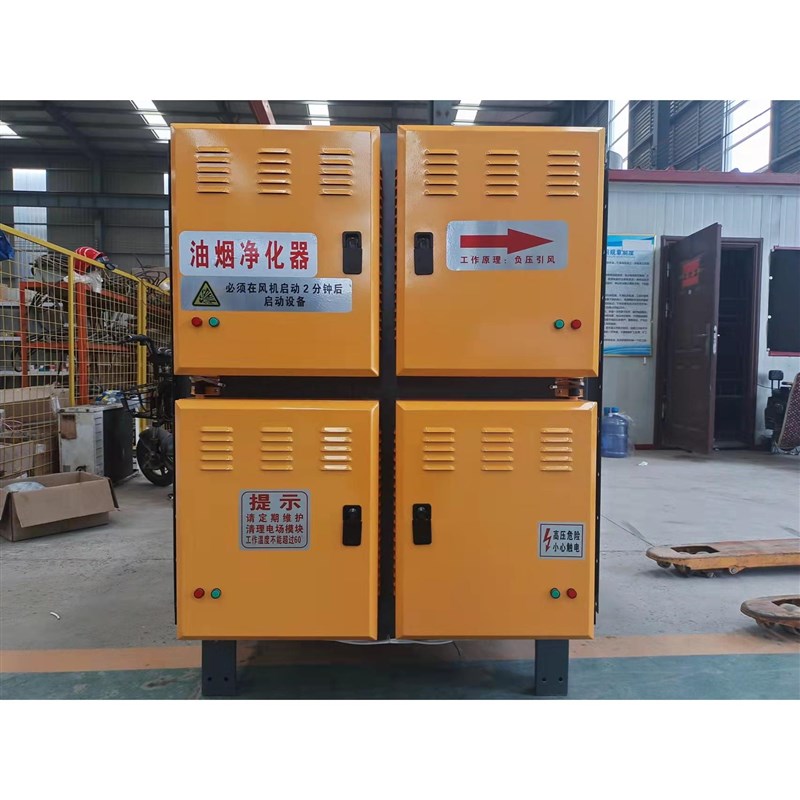 餐饮酒店油烟f处理净化一体机工业机床油雾收集等离子油烟净化器 - 图1