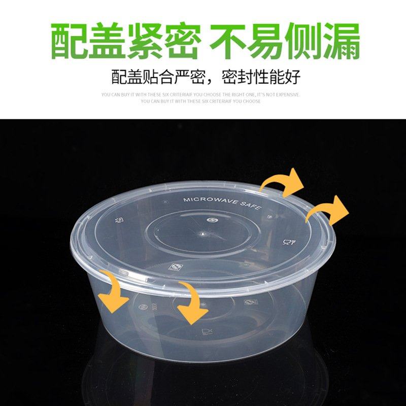2000ml打包盒一次性餐盒外卖打包盒美式圆形高盖酸菜鱼小龙虾圆盆,淘宝优惠券,粉丝福利购,淘宝优惠卷