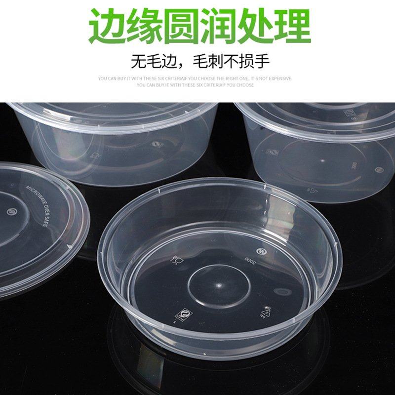 2000ml打包盒一次性餐盒外卖打包盒美式圆形高盖酸菜鱼小龙虾圆盆,淘宝优惠券,粉丝福利购,淘宝优惠卷