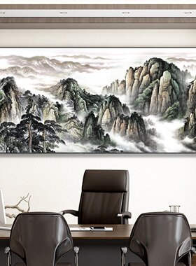 网红无水有山靠山图泰山日出挂画客厅背景山水风景画办公室国画装