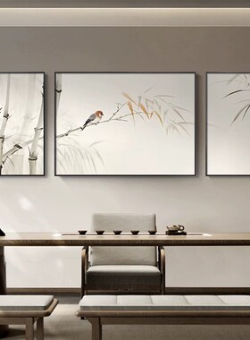 网红竹报平安新中式客厅装饰画水墨禅意沙发背景挂画花鸟三联组合