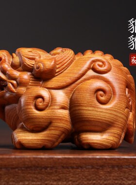 天然崖柏实木雕刻j貔貅摆件文玩手把件貔貅装饰品桌面摆件镇尺摆