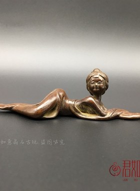极速实心铜美女香插 铜古代美女摆件铜女镇Q纸仙女铜玩创意茶宠