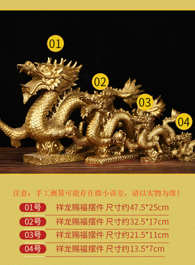 寅亥堂纯黄铜龙摆件精o品铜器家居公司工厂玄关前台收银柜台书房