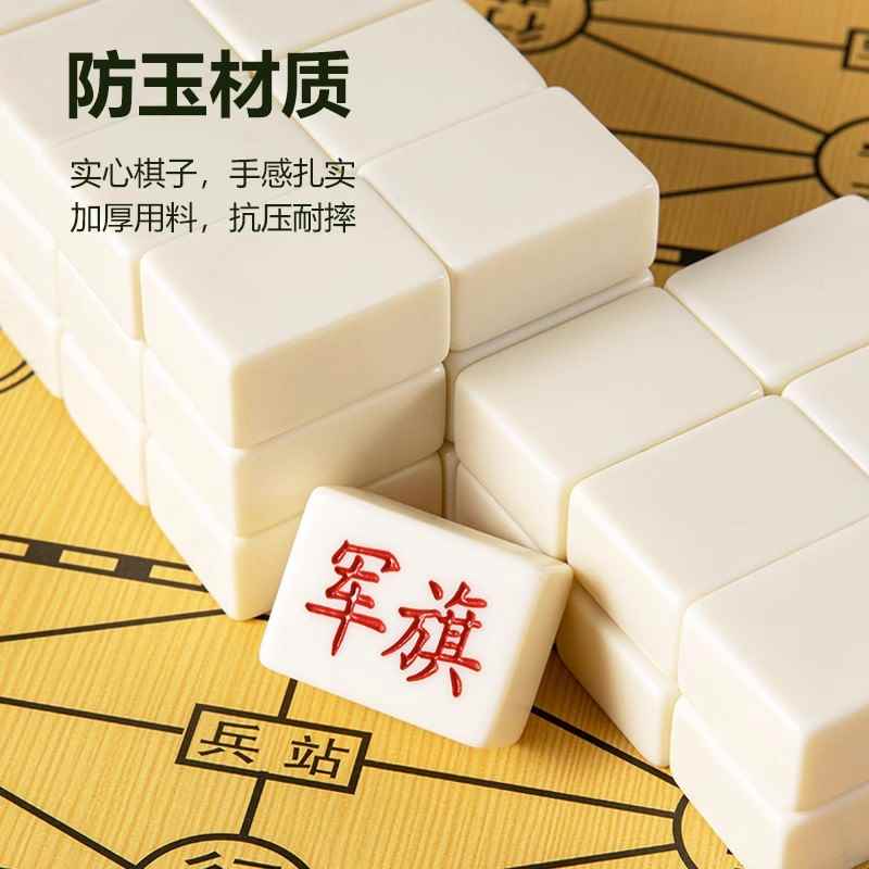 军棋陆战棋儿童益智实木棋盘可折叠大号高档麻将料实心小学生军旗 - 图0