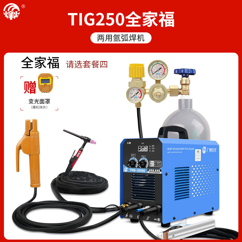 广州氩弧焊机TIG250S家用220V 380V两用纯铜不锈钢小型电焊机 - 图2