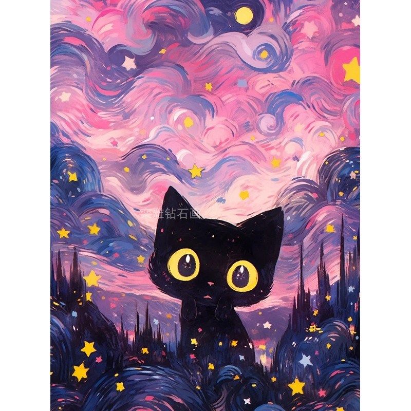 DIY方钻满钻钻石画梵高粉y色星空黑色猫咪手工贴钻十字绣钻石绣,淘宝优惠券,粉丝福利购,淘宝优惠卷