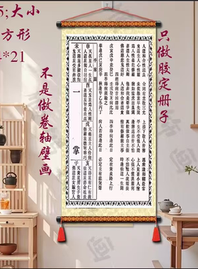 金典款热销字画书法收藏绳激玲数一掌径纸质胶订发货