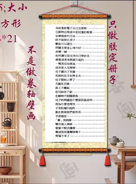 金典款热销字画书法收藏6瑶画解纸质胶订发货