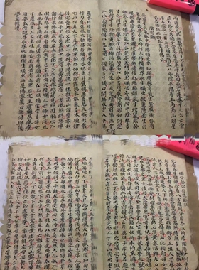 老旧古旧家居装饰杨公书法字画 登学指迷书法打印