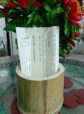 家居装饰摆件品 立像需知