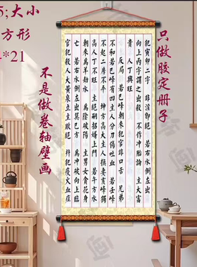 金典款热销字画书法收藏地里243加72焗纸质胶订发货