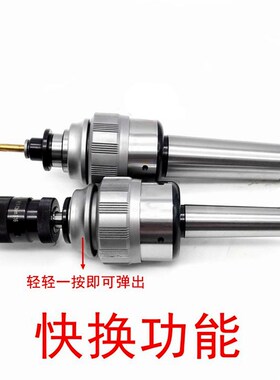摇臂钻床专用J4330/J4342扭力过载保护攻丝夹头钻孔螺丝攻快换套