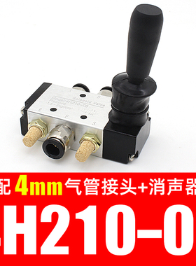 气动手拉开关4R手动阀4H210-08二位五通手扳阀气缸换向控制气阀
