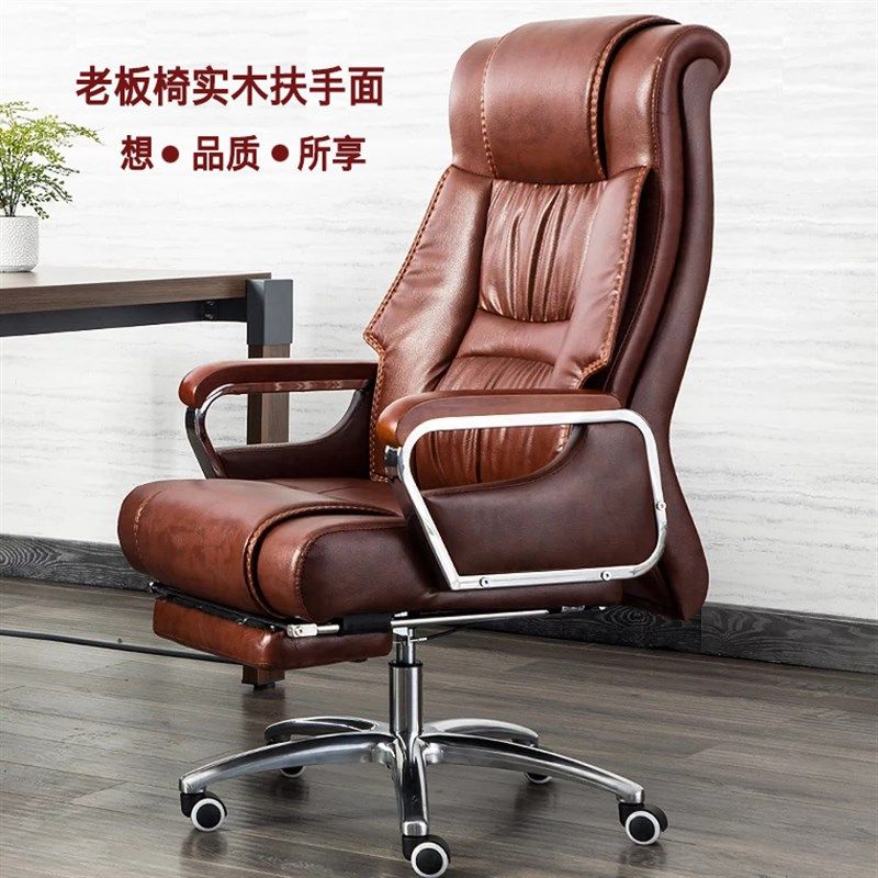 老板椅实木扶手盖片 大班椅扶手片 转椅扶手配件 橡木扶手面,淘宝优惠券,粉丝福利购,淘宝优惠卷