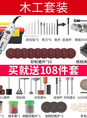 电磨机打磨机电动小型p手工玉石打孔抛光机微型电钻木a持雕刻工具