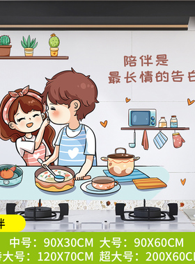 厨房防油贴纸自粘防水耐高温灶台不沾油透明瓷砖贴墙贴墙面油烟贴
